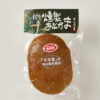 燻製あじかま