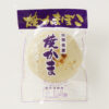 焼き蒲鉾（丸型）